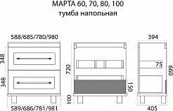 Misty Мебель для ванной Марта 70 белая глянцевая – фотография-10